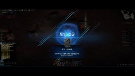 로스트아크 인벤 : 29렉시온 - 로스트아크 인벤 자유 게시판