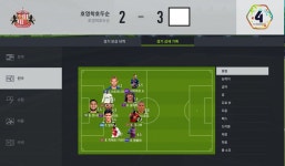 피파 온라인4 인벤 : 2점차이나던거 88분에 추격하면 esc과학임 - 피파 온라인4 인벤 자유게시판