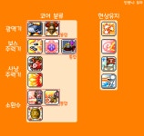 이렇게 통합됐으면 좋겠음 | 메이플 인벤