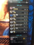 몬스터헌터 월드 인벤 : [PC] 테오 테스카토르 잡기전 네이버 검색검색해서 재미로 마춰본 차액 세팅(이라고할것까진 ㅋㅋ) - 몬스터헌터 인벤... 