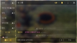 야생의 땅:듀랑고 인벤 : 하루전에 남을 비방하고 깎아내리던 탱은이의 실체! - 듀랑고 사건사고 게시판