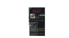 아크 무기 추옵 질문 | 메이플 인벤