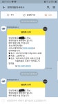 피파 온라인4 인벤 : 현대차서비스의 고객서비스 - 피파 온라인4 인벤 자유게시판