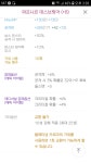 메이플스토리 인벤 : 메리니 이거 얼마에팔아야하나요? - 메이플스토리 인벤 자유게시판