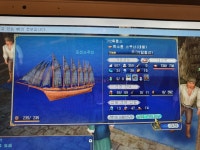 대항해시대 인벤 : 특강 7g 가2통 특롱스 이동맥 팝니다 (급매) - 대항해시대 인벤 거래 게시판 대항해시대 인벤 : 특강 7g  가2통 특롱스 이동맥... 