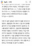 이번주가 서초동집회 마지막이래요 - 오픈이슈갤러리 - 인벤 이번주가 서초동집회 마지막이래요 - 오픈이슈갤러리