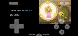 녹색옷입은놈이젤다아니였냐 | 메이플 인벤