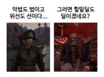 월드 오브 워크래프트 인벤 : 레이드 입찰룰 제안 - 와우 인벤 클래식 게시판