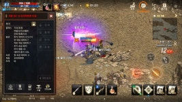 리니지M 인벤 : 좀 전에 9오단 띄웠는데... - 리니지M 인벤 암흑기사 게시판