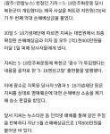 '5·18 허위주장' 지만원 2번째 억대 배상금 물어내 - 오픈이슈갤러리 - 인벤 '5·18 허위주장' 지만원 2번째 억대 배상금 물어내 - 오픈이슈갤러리