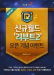 메이플스토리 인벤 : 누구나 들어가면 인성 다듬어짐 - 메이플스토리 인벤 자유게시판