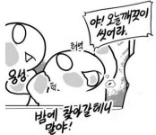 로스트아크 인벤 : 뭔데 고추밭이야 - 로스트아크 인벤 자유 게시판