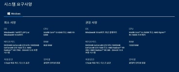 콜오브듀티 인벤 : PC 최소 사양 / 권장 사양이 공개되다. - 콜오브듀티: 모던 워페어 리마스터 게시판