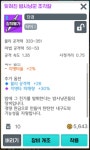 달빛조각사 인벤 : 밤사냥꾼 조각칼 질문~!! - 달빛조각사 인벤 전체 게시판