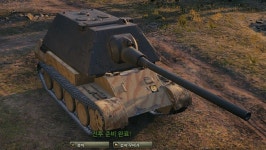 vehicles 국가별로 정리되있는폴더 | 월탱 인벤