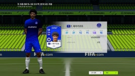 피파 온라인4 인벤 : TC 1-5강팩 개봉.jpg - 피파 온라인4 인벤 자유게시판