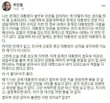 문대통령 사실상 법무부 장관 겸직? - 오픈이슈갤러리 - 인벤 문대통령 사실상 법무부 장관 겸직? - 오픈이슈갤러리