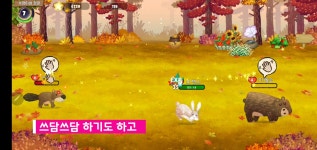 오늘의 무료 게임. 동물의 정원 스타트 팩 에디션 소개. | 웹진 인벤 - 인벤 오늘의 무료 게임. 동물의 정원 스타트 팩 에디션 소개. | 웹진 인벤