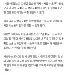 피파 온라인4 인벤 : 대법 서초구, 사랑의교회 도로점용 허가 취소하라 - 피파 온라인4 인벤 자유게시판