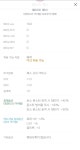 메이플스토리 인벤 : 무보엠중 2개끝냇다 - 메이플스토리 인벤 자유게시판