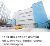 요즘 등록금 수듄 | 웹진 인벤 - 인벤 요즘 등록금 수듄 | 웹진 인벤