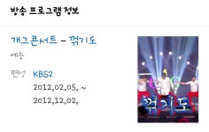 메이플스토리 인벤 : 시대를 앞서간 개그 - 메이플스토리 인벤 자유게시판
