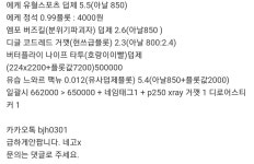 CS:GO 인벤 : 보관함(에케엠포버플등)일괄로만 팜디로어스티커 증정 - 카스 글로벌 오펜시브 인벤 자유게시판