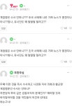 검찰, 유시민 알릴레오 방송 발언들조사 착수 - 오픈이슈갤러리 - 인벤 검찰, 유시민 알릴레오 방송 발언들조사 착수 - 오픈이슈갤러리
