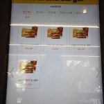 장안의 화제 노 브랜드 버거 | 웹진 인벤 - 인벤 장안의 화제 노 브랜드 버거 | 웹진 인벤