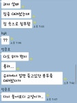 ???: 키워 | 오버워치 인벤
