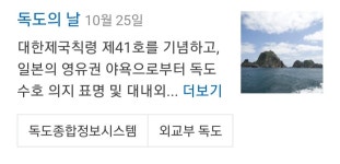 오늘은 OO의 날 입니다...jpg | 메이플 인벤