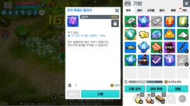 달빛조각사 인벤 : 옵션석 판단좀.. - 달빛조각사 인벤 전체 게시판