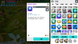 달빛조각사 인벤 : 옵션석 판단좀.. - 달빛조각사 인벤 전체 게시판