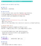 모바일게임 인벤 : 안녕하세요 요리왕김요리입니다. - 모바일게임어플