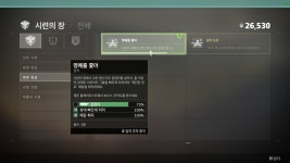 데스티니가디언즈 인벤 : 산꼭작 질문 있습니다!!!222 - 데스티니 가디언즈 전체 게시판