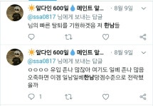 파이널판타지14 인벤 : 와 추천글 대형집 뭐에요 - 파이널판타지14 인벤 자유게시판