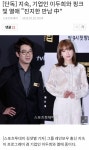 리그오브레전드 인벤 : 콩두 창립멤버 레인보우 지숙과 열애 - LoL/e스포츠 이야기 게시판