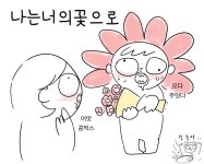 쇼핑하다 비행기 놓친 관광객, 승무원 뺨 때리며 화풀이 - 오픈이슈갤러리 - 인벤 쇼핑하다 비행기 놓친 관광객, 승무원 뺨 때리며 화풀이... 