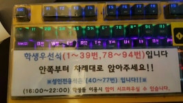 로스트아크 인벤 : 광주 상무지구 출장왔는데 - 로스트아크 인벤 자유 게시판