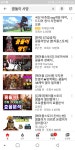 메이플스토리 인벤 : 보돌떡밥이니 이거 하나 던져도되나요 - 메이플스토리 인벤 자유게시판