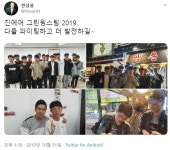 상용축산 마지막 모습 | LoL 인벤