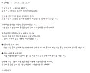 슈퍼 아머 문의 | 검은사막 인벤