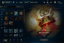리그오브레전드 인벤 : 하이눈 애쉬 떳냐?ㅋㅋㅋㅋㅋㅋㅋㅋㅋ - LoL/e스포츠 이야기 게시판