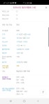 메이플스토리 인벤 : 장비는 어떤거 껴야하는지 궁금해요!! - 메이플스토리 인벤 전사 직업게시판