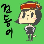 아키에이지 인벤 : 저도마격점 - 아키에이지 인벤 다미안 서버 게시판