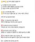 메이플스토리 인벤 : ●스카니아● <대서> 기여도 이벤트 중@☆ - 메이플스토리 인벤 길드/친구/농장/파티찾기 게시판