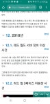 메이플스토리 인벤 : 레드는 도시섭맞죠? - 메이플스토리 인벤 자유게시판