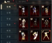 다시뽑기 할 다야 아껴서 그냥 확정 | 리니지M 인벤