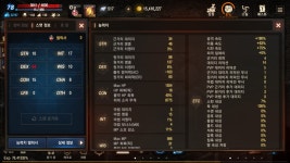 혹시 오만 7층은 스펙 어느정도 되야 돌 수 있나요?? | 리니지M 인벤 혹시 오만 7층은 스펙 어느정도 되야 돌 수  있나요?? | 리니지M 인벤