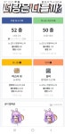 유니온 빼면 개 메창같은듯 | 메이플 인벤